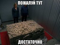 пожалуй тут достаточно