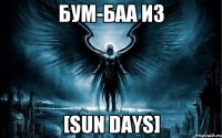 Бум-Баа из [Sun Days]