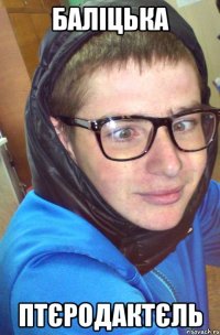 баліцька птєродактєль