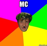 мс 