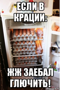 Если в крации: ЖЖ заебал глючить!