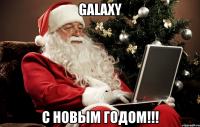 GALAXY С НОВЫМ ГОДОМ!!!