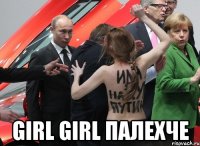  girl girl палехче