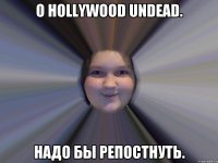 О Hollywood Undead. Надо бы репостнуть.