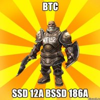 Втс SSD 12a BSSD 186a