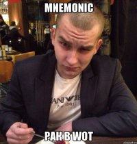 Mnemonic Рак в WOT