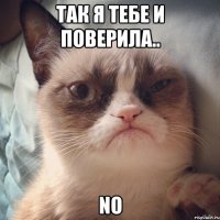 так я тебе и поверила.. NO