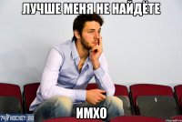 Лучше меня не найдёте имхо