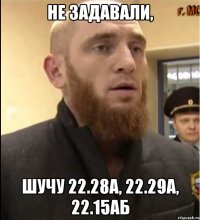 Не задавали, шучу 22.28а, 22.29а, 22.15аб