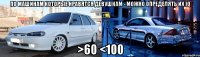 По машинам которые нравятся девушкам - можно определять их IQ >60 <100