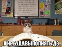  я не буду выполнять д3