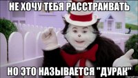не хочу тебя расстраивать но это называется "дурак"