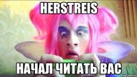 Herstreis Начал читать вас