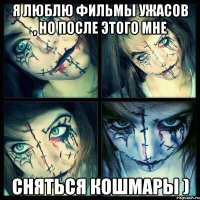 Я люблю фильмы ужасов , но после этого мне сняться кошмары )