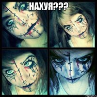 нахуя??? 