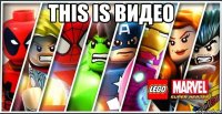 This is Видео 