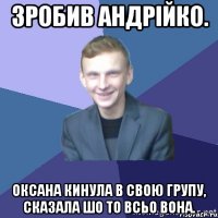 Зробив Андрійко. Оксана кинула в свою групу, сказала шо то всьо вона.