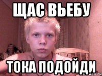У МЕНЯ В БУРСЕ КУРИТЬ МОЖНО ЖАЛЬ В АВТОБУСЕ НЕЛЬЗЯ