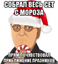 собрал весь сет с мороза прям почувствовал приближение празников
