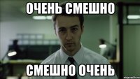 ОЧЕНЬ СМЕШНО СМЕШНО ОЧЕНЬ