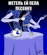 Метель ей пела песенку 