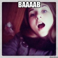 ваааав 