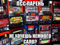 Псс парень Не хочешь немного сало?