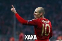  хаха