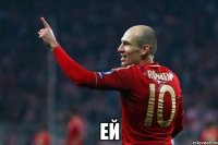  ей