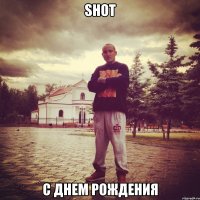 shot с днем рождения