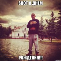 shot c днем рождения!!!