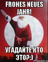 Frohes Neues Jahr! Угадайте кто это?:)