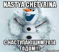 Nastya Chetyrina С наступающим 2014 годом!!!