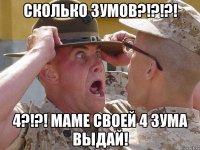 Сколько зумов?!?!?! 4?!?! Маме своей 4 зума выдай!