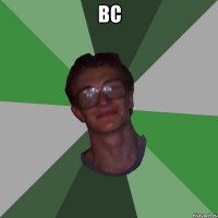 вс 