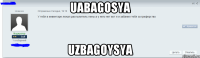 uabagosya uzbagoysya