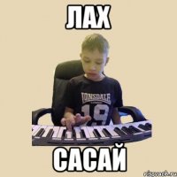лах сасай