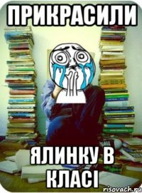 Прикрасили Ялинку в класі