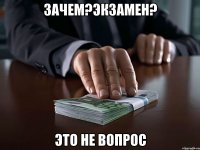 Зачем?Экзамен? Это не вопрос