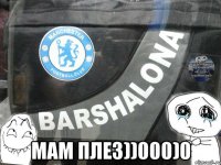  мам плез))000)0