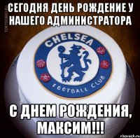 Сегодня день рождение у нашего администратора С днем рождения, максим!!!