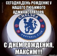 Сегодня,день рождение у нашего любимого администратора С днем рождения, максим!!!