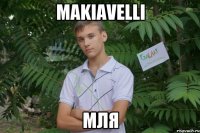 MAKIAVELLI МЛЯ