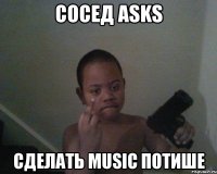 сосед asks сделать music потише