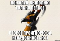 Пожалуй, выполню только первое Второе проигнорю за ненадобностью :)