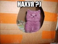 Нахуя ?) 