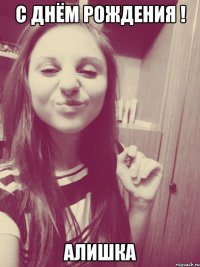 С Днём Рождения ! Алишка
