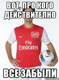 Вот, про кого действително все забыли