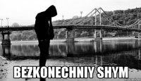  BezKonEchNiy ShyM