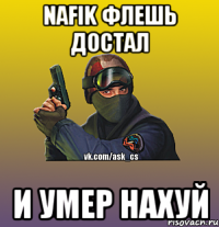 NAFIK ФЛЕШЬ ДОСТАЛ И УМЕР НАХУЙ